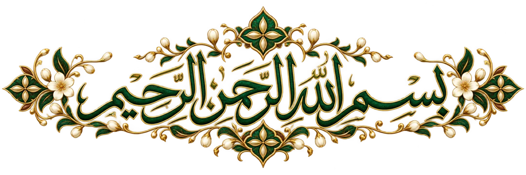 Bismillahirrahmanirrahim